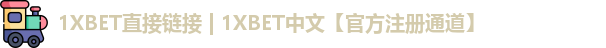 1xbet